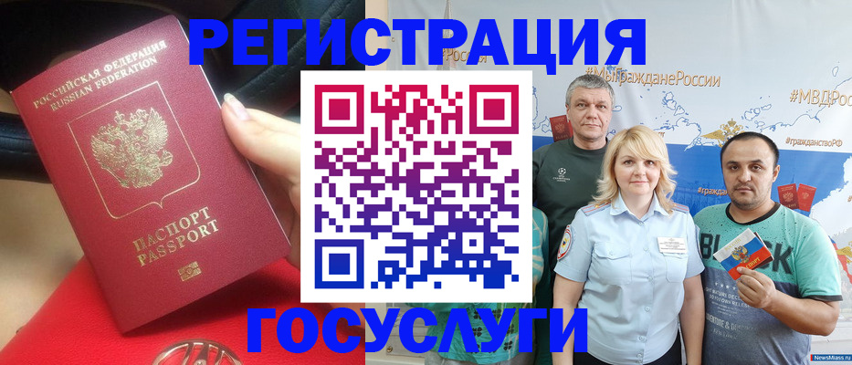 регистрация для школы в Новоульяновске